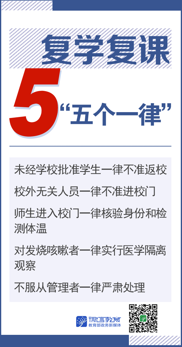 复学122.png
