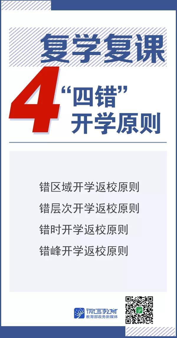 复学111.jpg