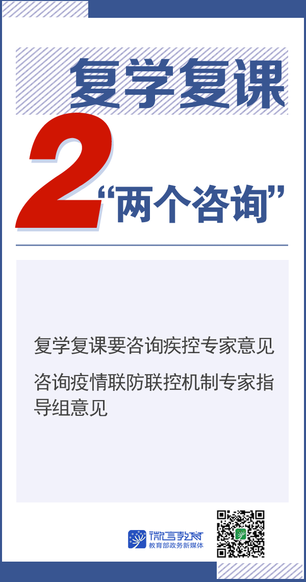 复学231231.png