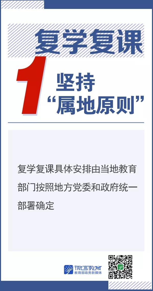 复学222.jpg