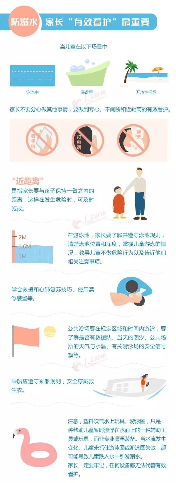622xinwen4.webp.jpg