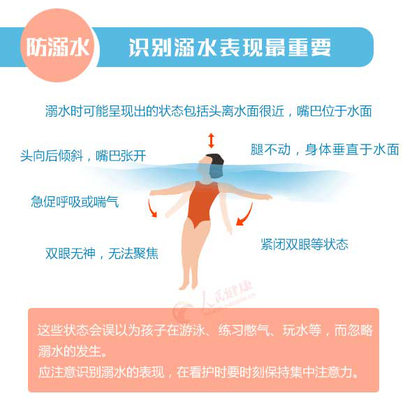 622xinwen6.png