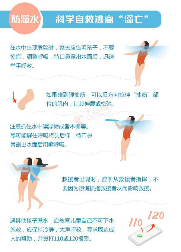622xinwen7.png