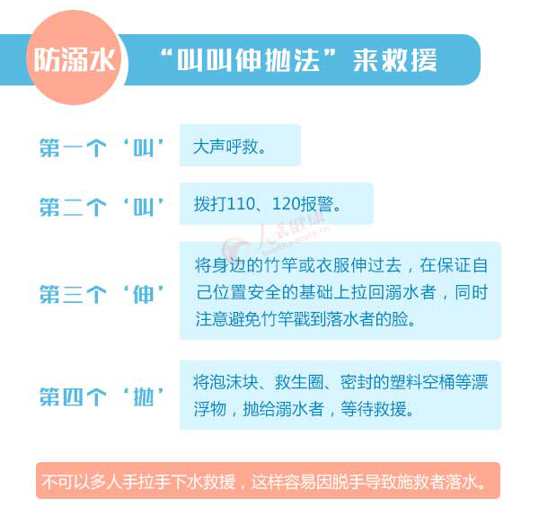 622xinwen8.png
